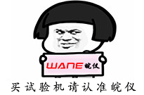 渦流洗菜機(jī)工作原理、安裝調(diào)試簡(jiǎn)介